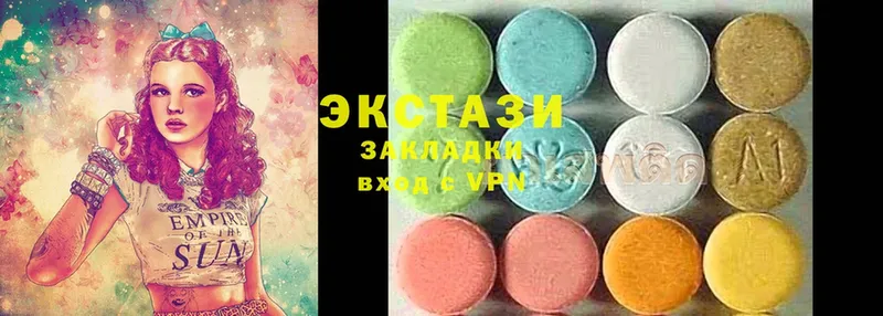 Экстази MDMA  Борисоглебск 